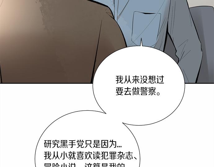 第59话 甘愿承受这代价152