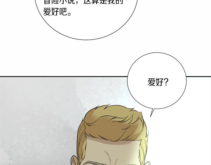 第59话 甘愿承受这代价153