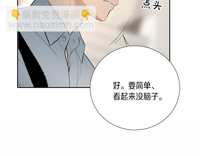第59话 甘愿承受这代价16