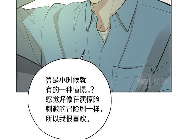 第59话 甘愿承受这代价161
