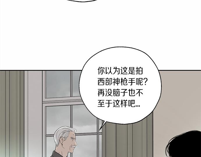 第59话 甘愿承受这代价162