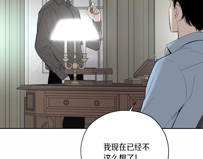 第59话 甘愿承受这代价163