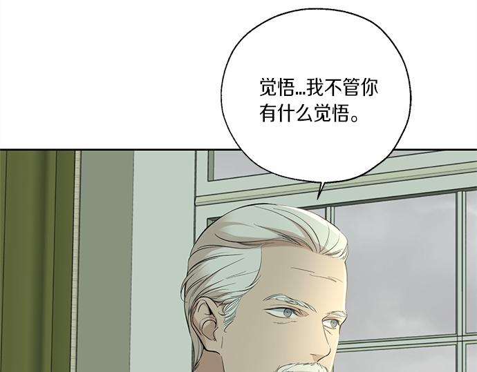 第59话 甘愿承受这代价167