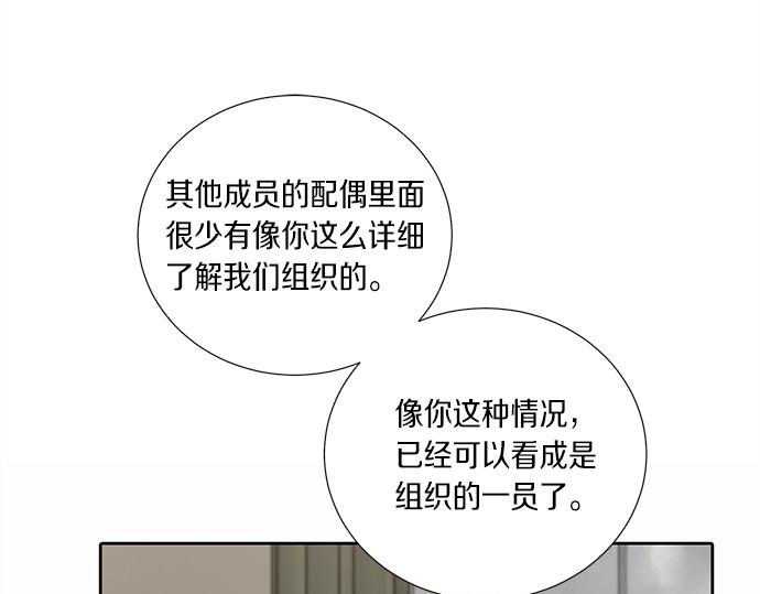 第59话 甘愿承受这代价170