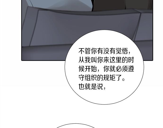第59话 甘愿承受这代价172