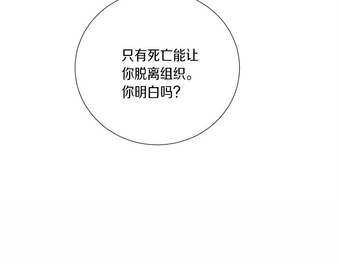 第59话 甘愿承受这代价173