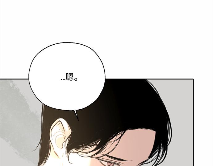 第59话 甘愿承受这代价174