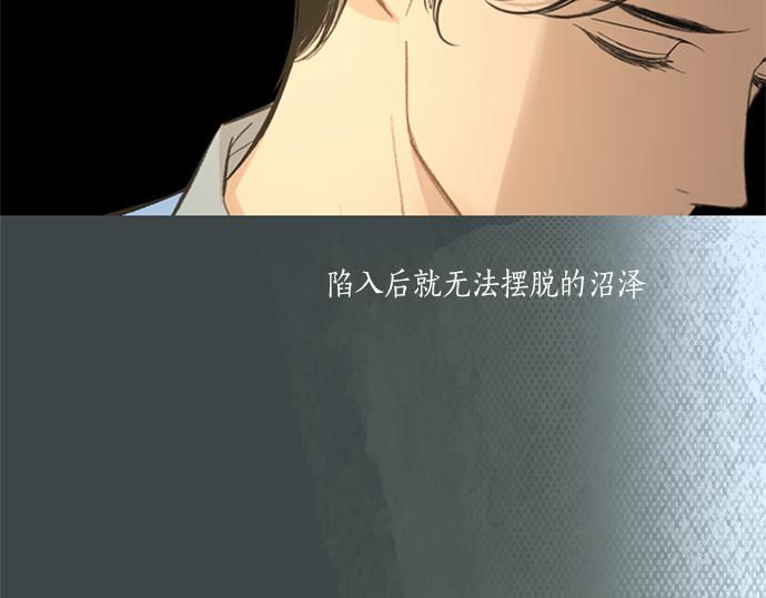 第59话 甘愿承受这代价177