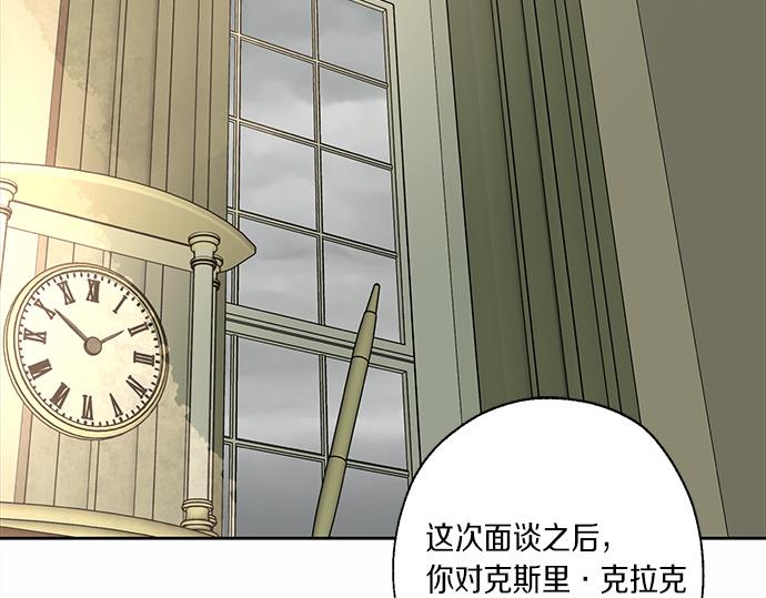 第59话 甘愿承受这代价184