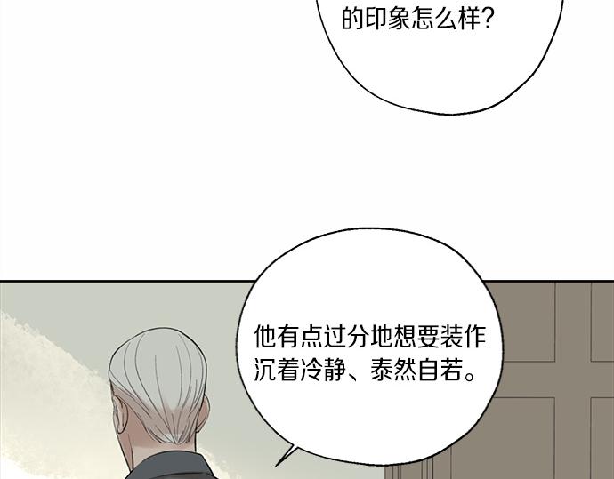 第59话 甘愿承受这代价185