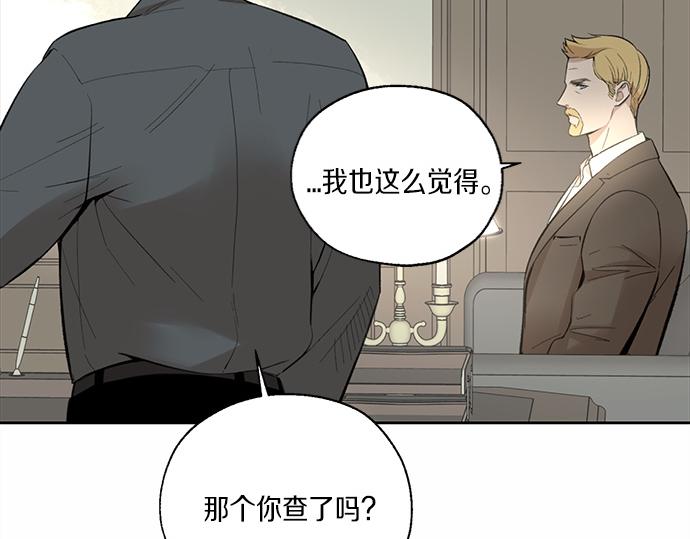 第59话 甘愿承受这代价186