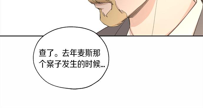 第59话 甘愿承受这代价188