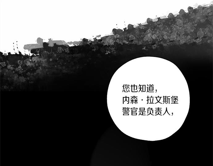第59话 甘愿承受这代价189