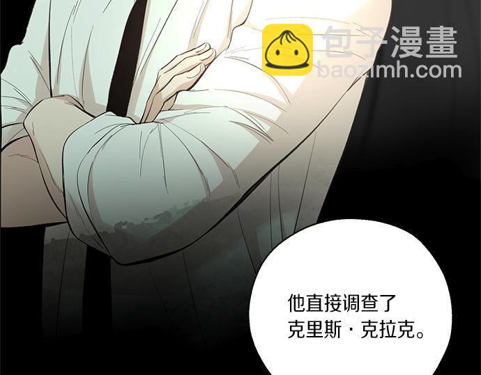 第59话 甘愿承受这代价191