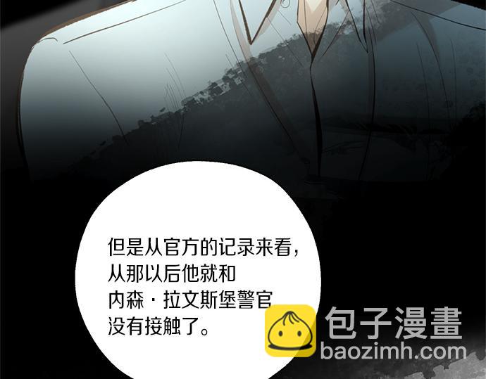 第59话 甘愿承受这代价193