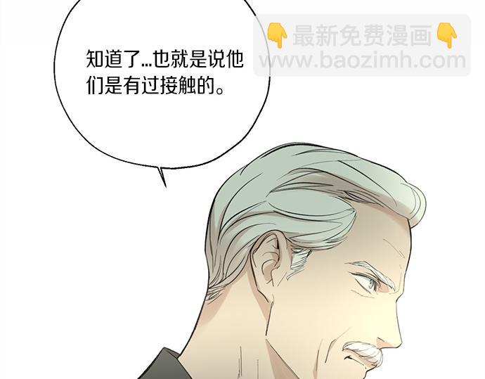 第59话 甘愿承受这代价195