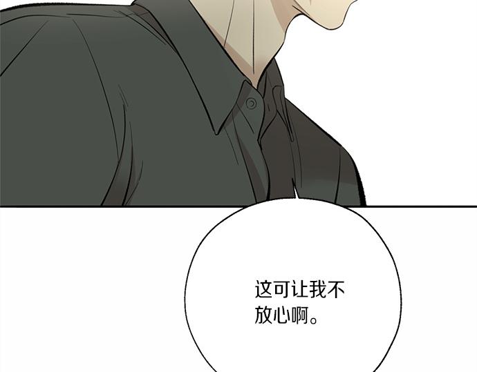 第59话 甘愿承受这代价196