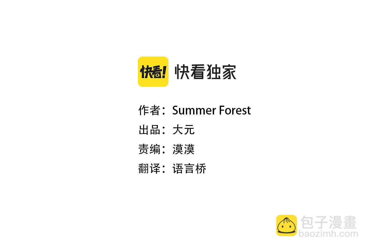 第59话 甘愿承受这代价2