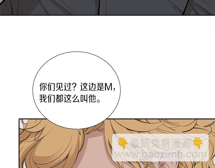 第59话 甘愿承受这代价26