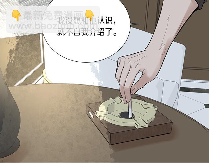 第59话 甘愿承受这代价28