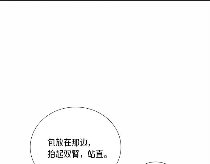 第59话 甘愿承受这代价29