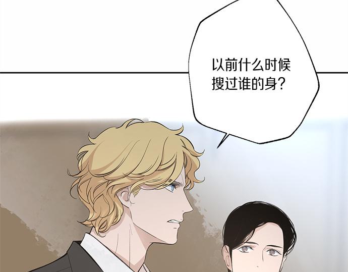 第59话 甘愿承受这代价32