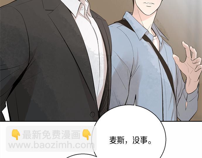 第59话 甘愿承受这代价33