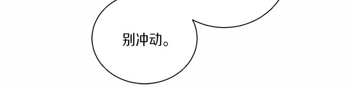 第59话 甘愿承受这代价34