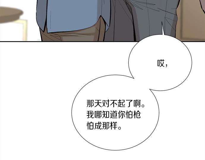 第59话 甘愿承受这代价38