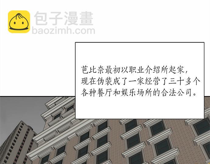 第59话 甘愿承受这代价4