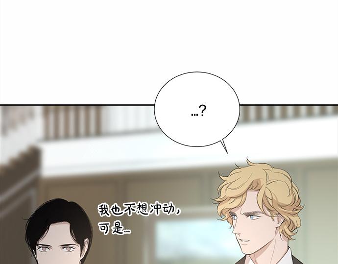 第59话 甘愿承受这代价41
