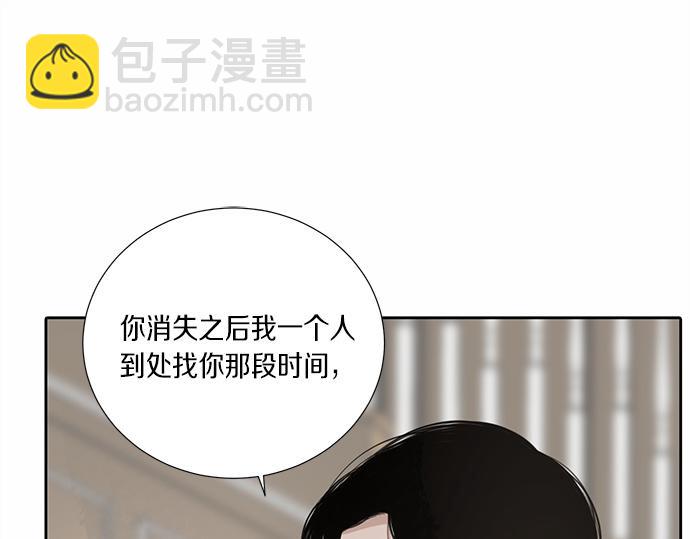 第59话 甘愿承受这代价45