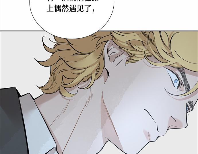 第59话 甘愿承受这代价47
