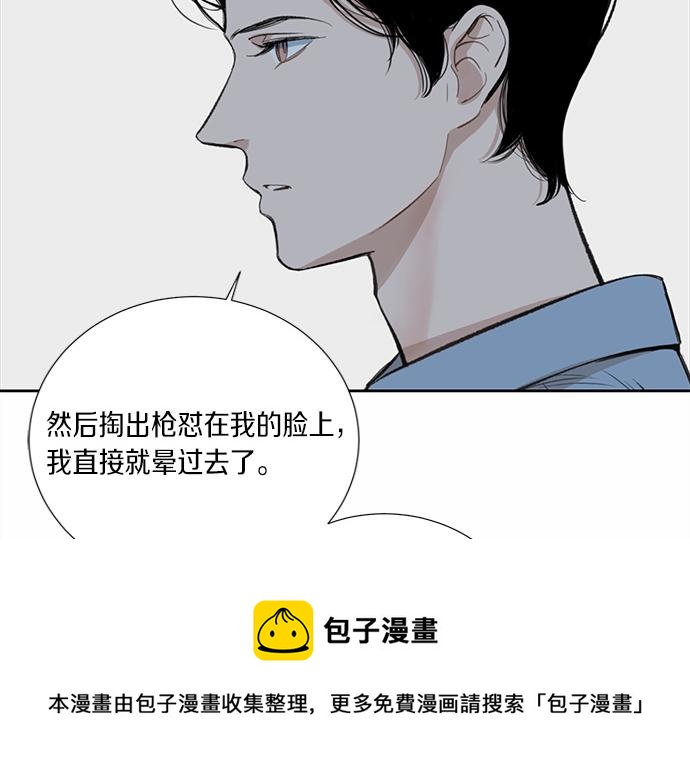 第59话 甘愿承受这代价49