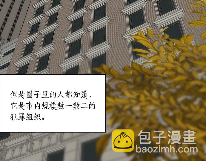 第59话 甘愿承受这代价5