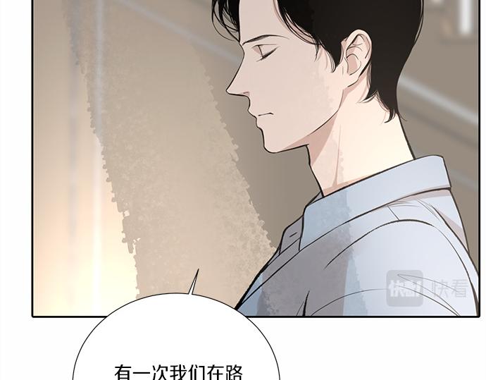 第59话 甘愿承受这代价50