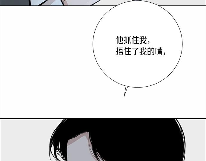 第59话 甘愿承受这代价52