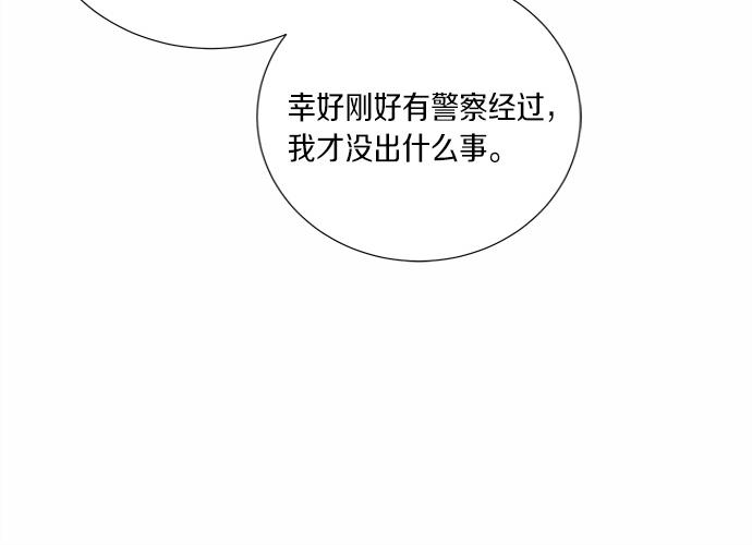 第59话 甘愿承受这代价54