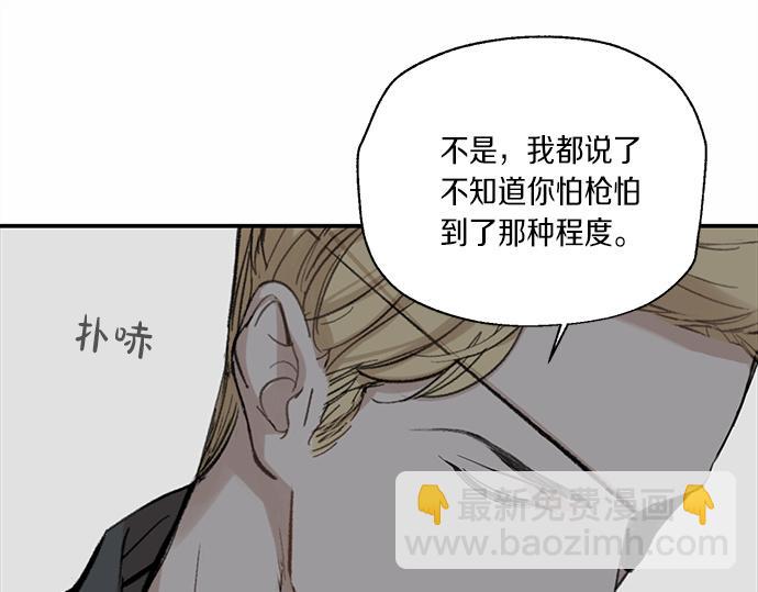第59话 甘愿承受这代价55