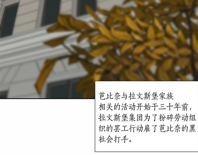 第59话 甘愿承受这代价6