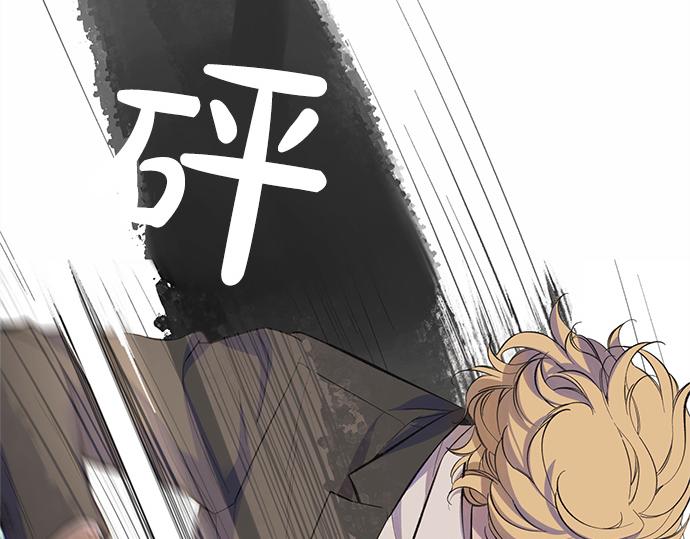 第59话 甘愿承受这代价67