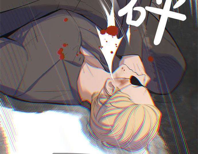 第59话 甘愿承受这代价69