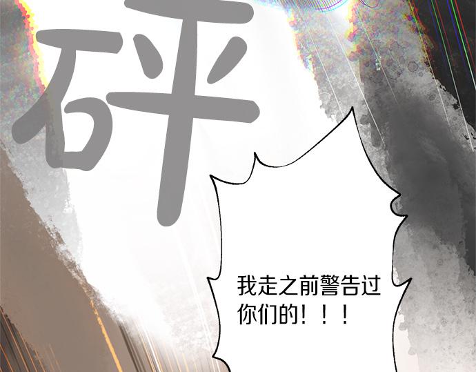 第59话 甘愿承受这代价70