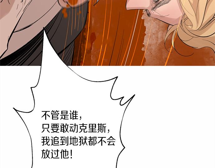 第59话 甘愿承受这代价72