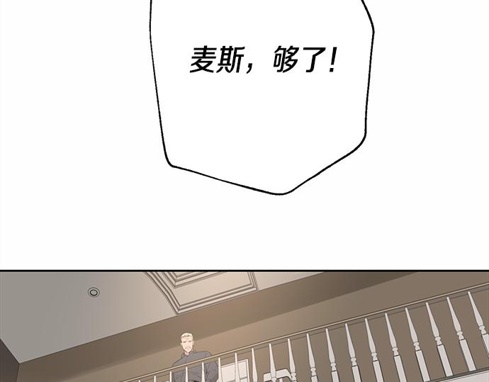 第59话 甘愿承受这代价75