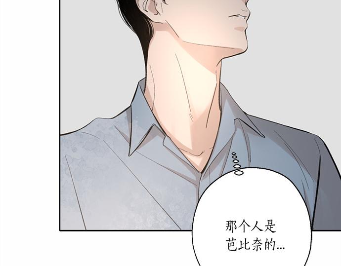 第59话 甘愿承受这代价80