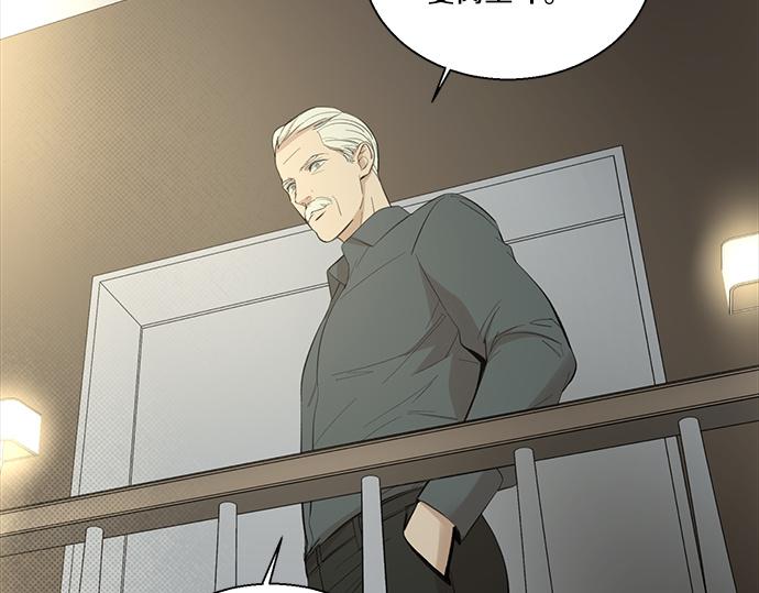 第59话 甘愿承受这代价82