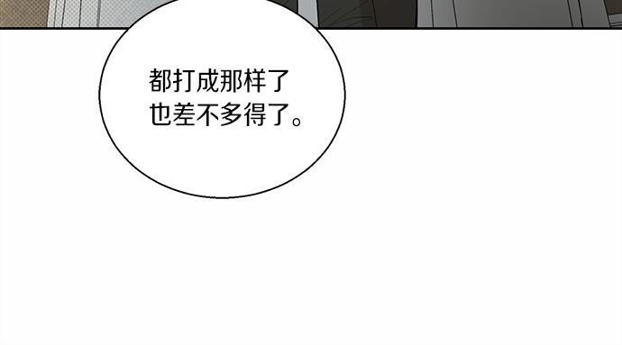 第59话 甘愿承受这代价83