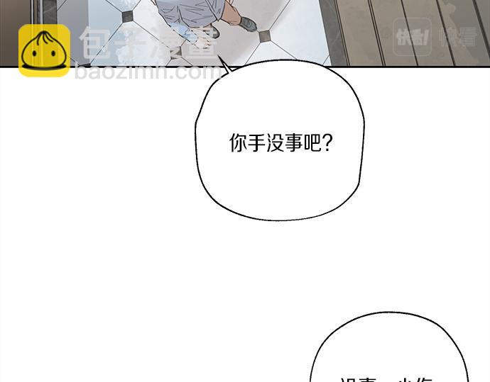 第59话 甘愿承受这代价86