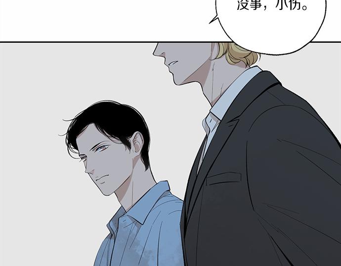 第59话 甘愿承受这代价87